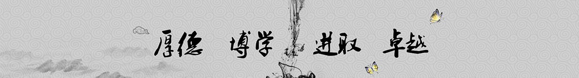 达州跬步保温隔热材料